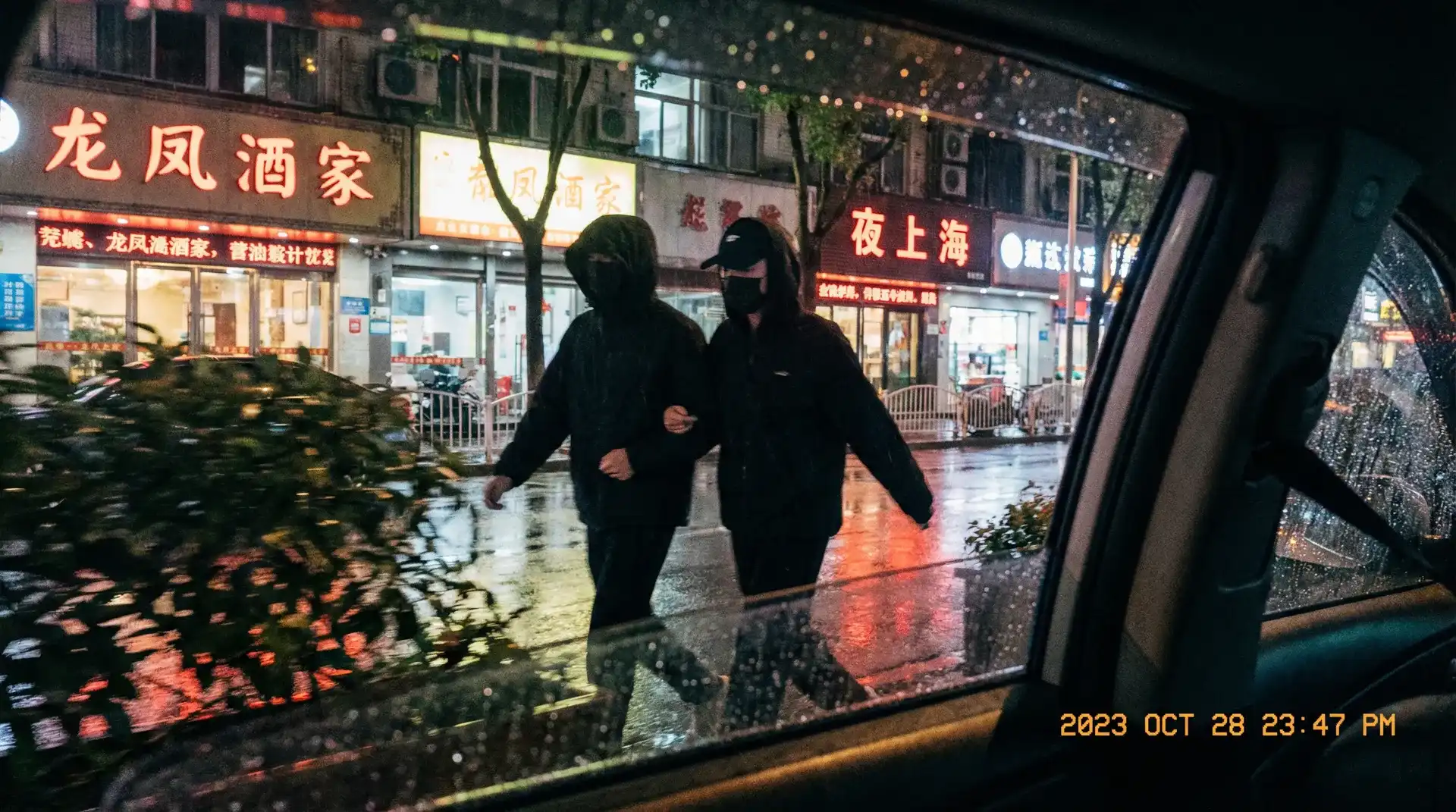 能让你听硬的音频 - 顶流明星深夜密会现场抓拍照片